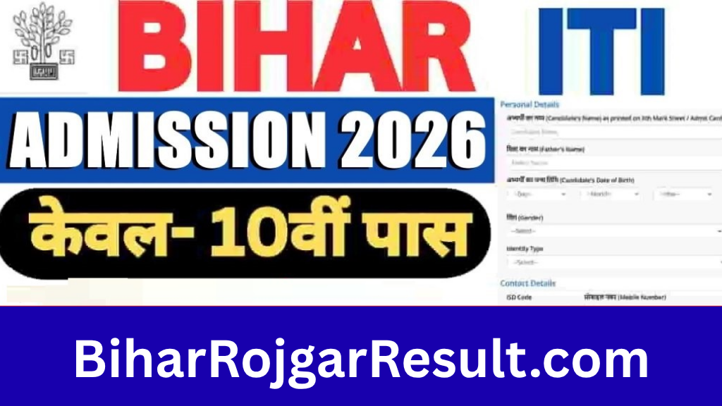 Bihar ITI CAT Admission Online Form 2026