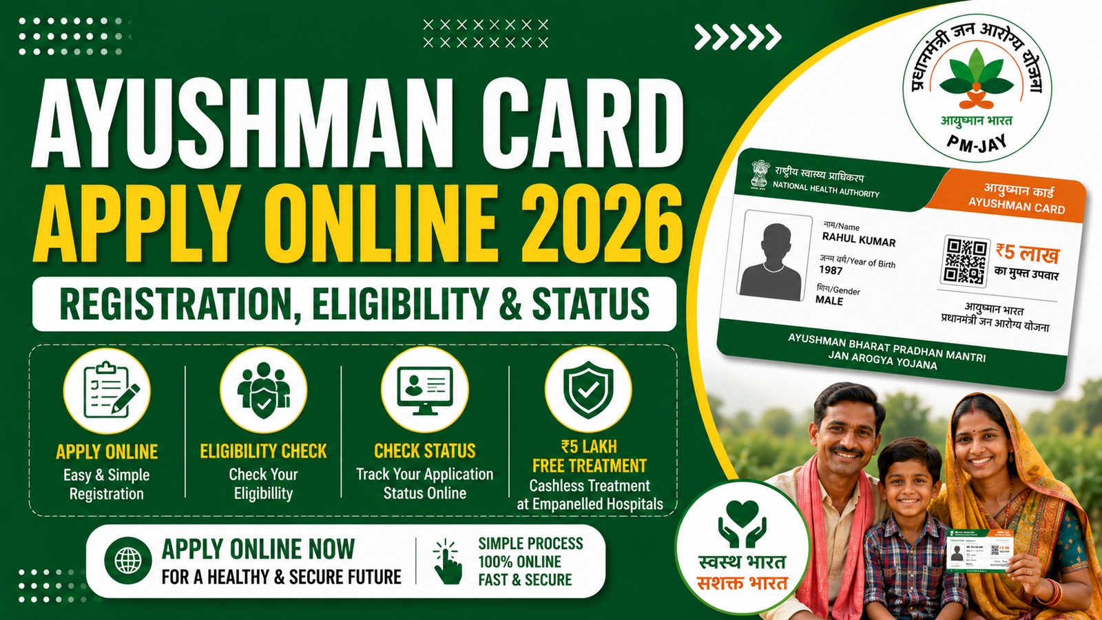 Ayushman Card Apply Online