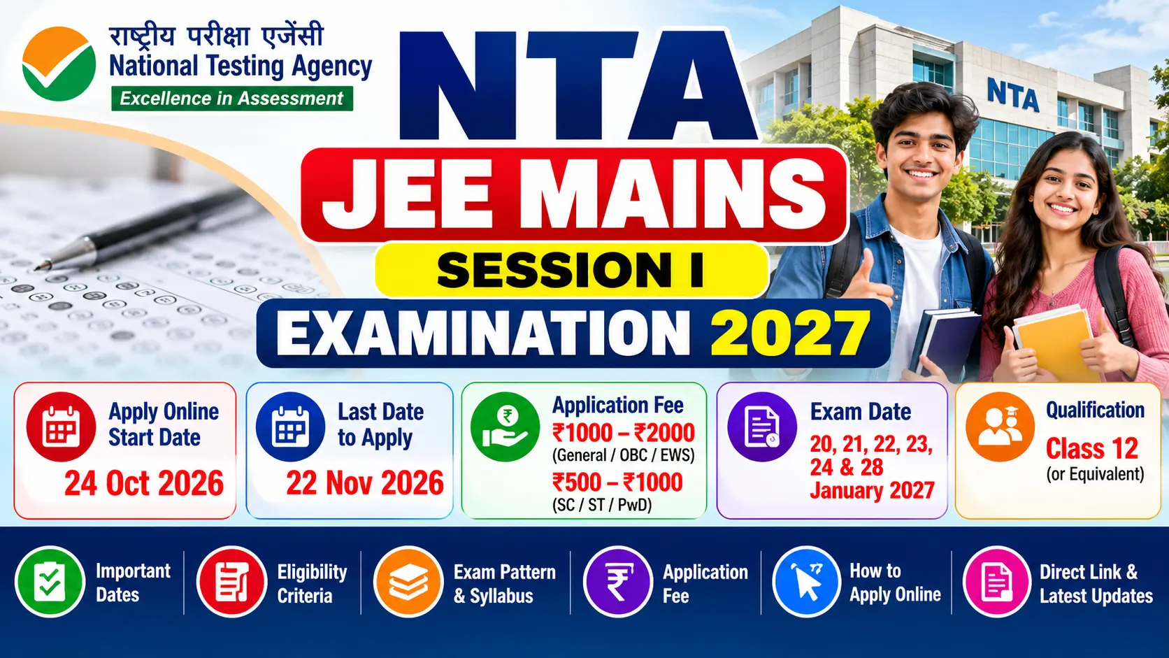 NTA JEE Mains Session I Online Form 2027